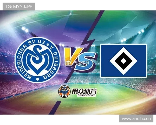 汉堡本赛季数据分析显示竞争力增强