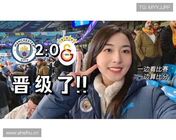 土耳其球迷氛围火爆，主场助威气势如虹