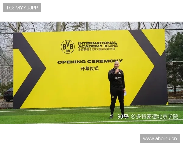 多特蒙德未来规划聚焦青训体系与阵容年轻化 多特蒙德未来规划聚焦青训体系与阵容年轻化
