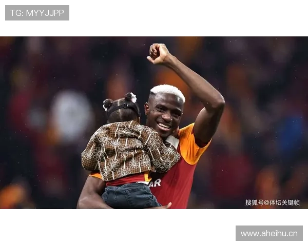 奥斯梅恩竞技状态持续性解析 是否真的昙花一现？