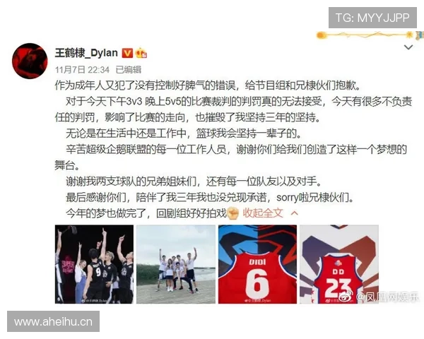 篮球比赛球员犯规离场规则：犯规次数与离场条件全解析