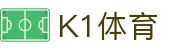 k1集团(体育股份有限公司)-十年品牌 值得信赖